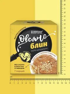 Клетчатка пп