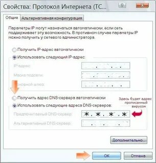Днс сервер для бравл старс хуавей