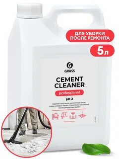 Cleaner 5