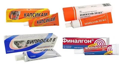 Согревающие мази при невралгии