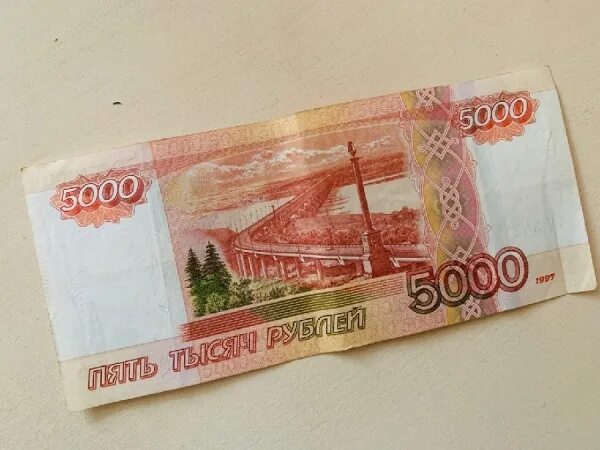 Новый год 5000