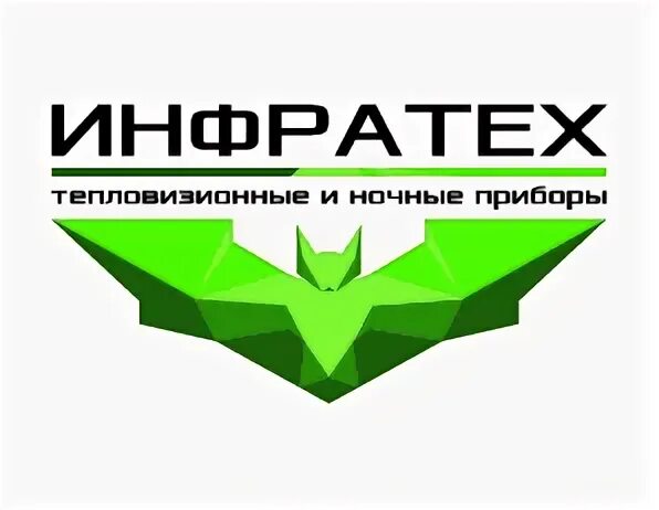 Инфратех