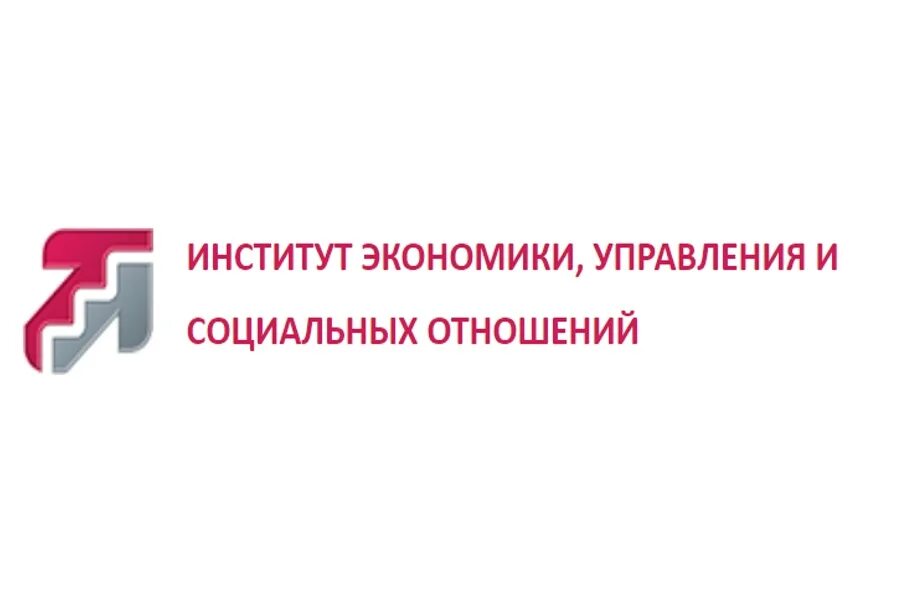 Сайт института экономики и управления. Институты экономики. институт экономики и управления. ано дпо «институт экономики, управления и социальных отношений». институт экономики управления и социальных отношений картинки.