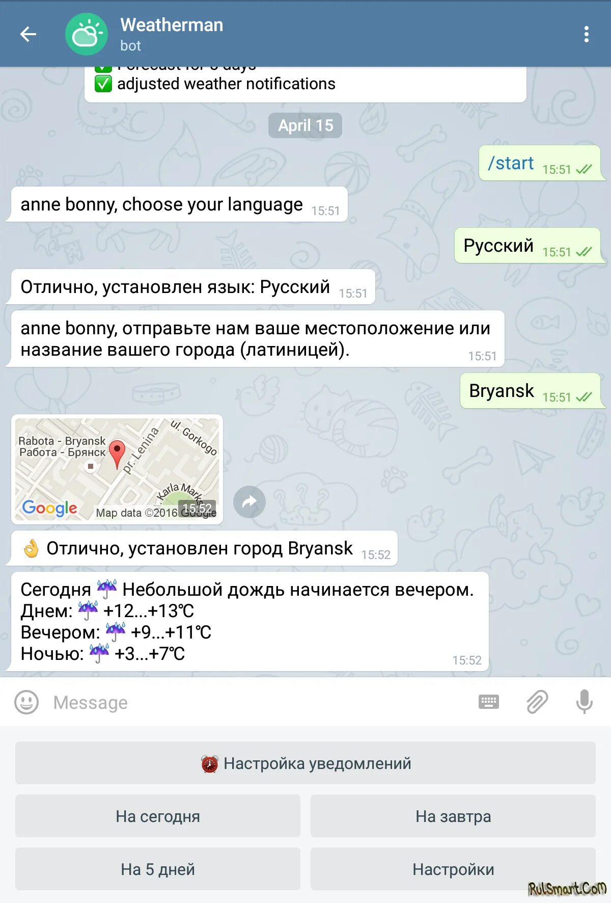 Развлекательные боты в телеграм. Боты в телеграмме. полезные боты в телеграм. интересные боты в телеграмме. полезный бот в телеграмм.