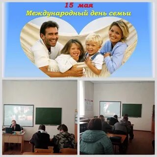 Классный час на день семьи