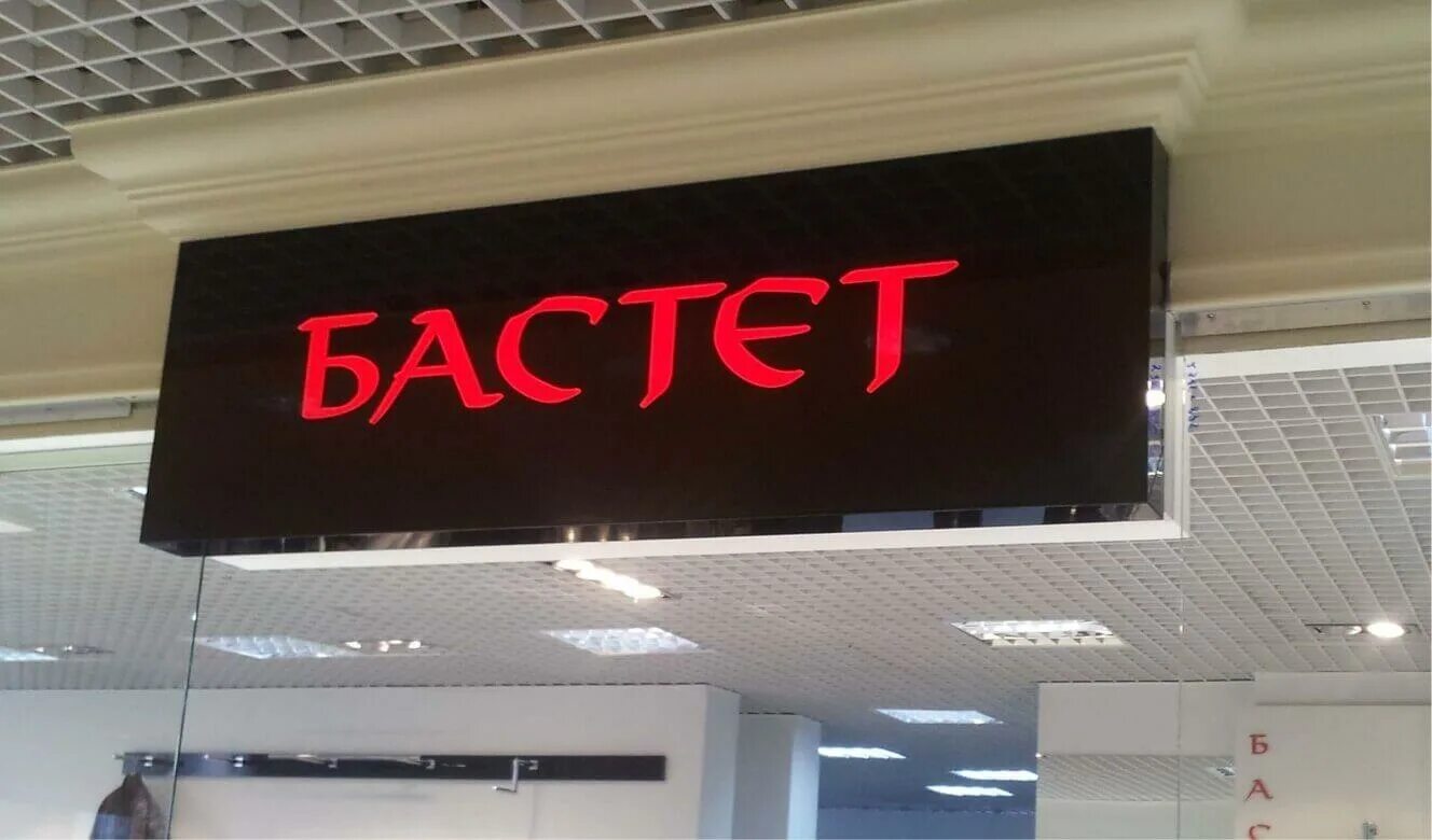 Композит в великом режим работы. Композит в великом режим работы. Таблички из композитного материала. Табличка на композите. Плоская несветовая вывеска.