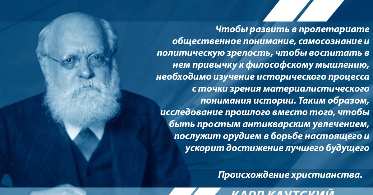 Учение о пролетариате