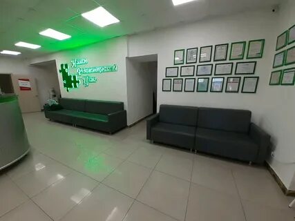 Иммунореабилитационный центр ул гоголя 39