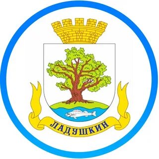 Районы ладушкина