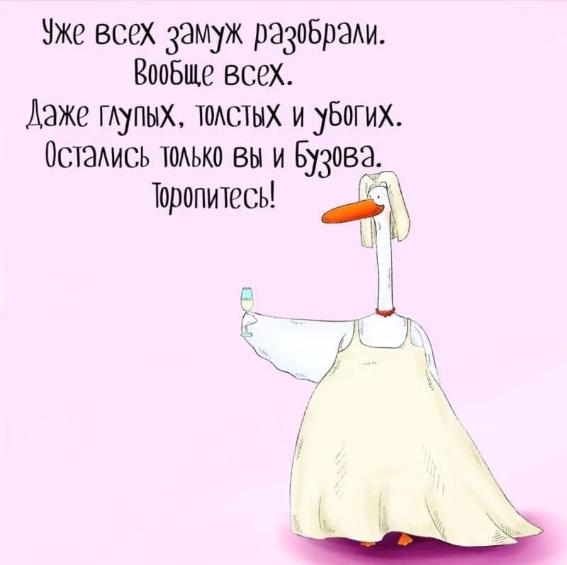 Разбирать оставаться