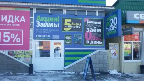 Пугачев режим работы