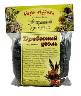 Уголь для растений