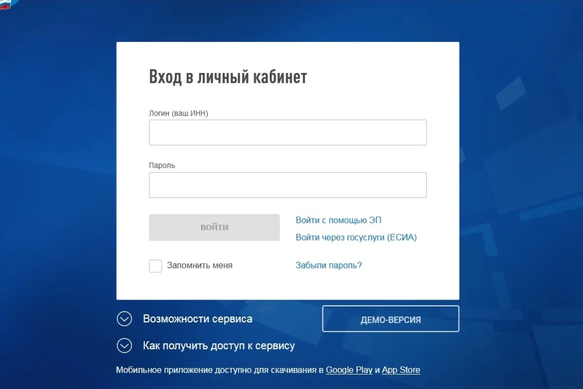 Идентификатора логина