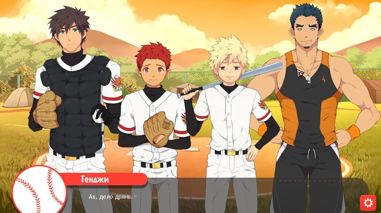 Баччикои 2. Баччикои новелла. Баччикои. Баччикои ичиру. Баччикои! / bacchikoi.