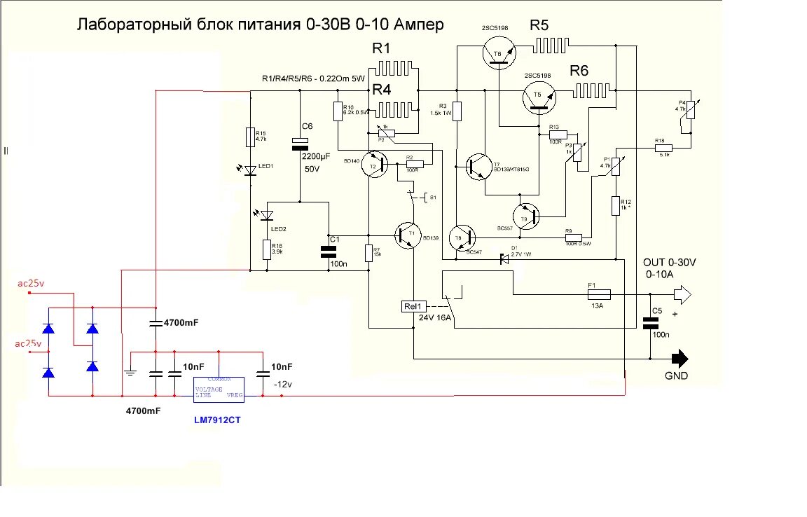 Б п своими руками. Блок питания лабораторный регулируемый схема 10 ампер. L200 лабораторный блок питания схема. Лабораторный блок питания БП-200. Лабораторный блок питания 0-30в 0-10а схема.