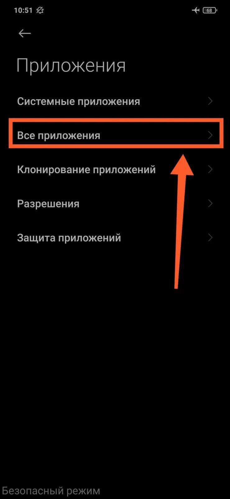 Хонор пропал звук. Пропал звук на телефоне андроид. На хоноре пропал звук. Блокировка звука на андроид.