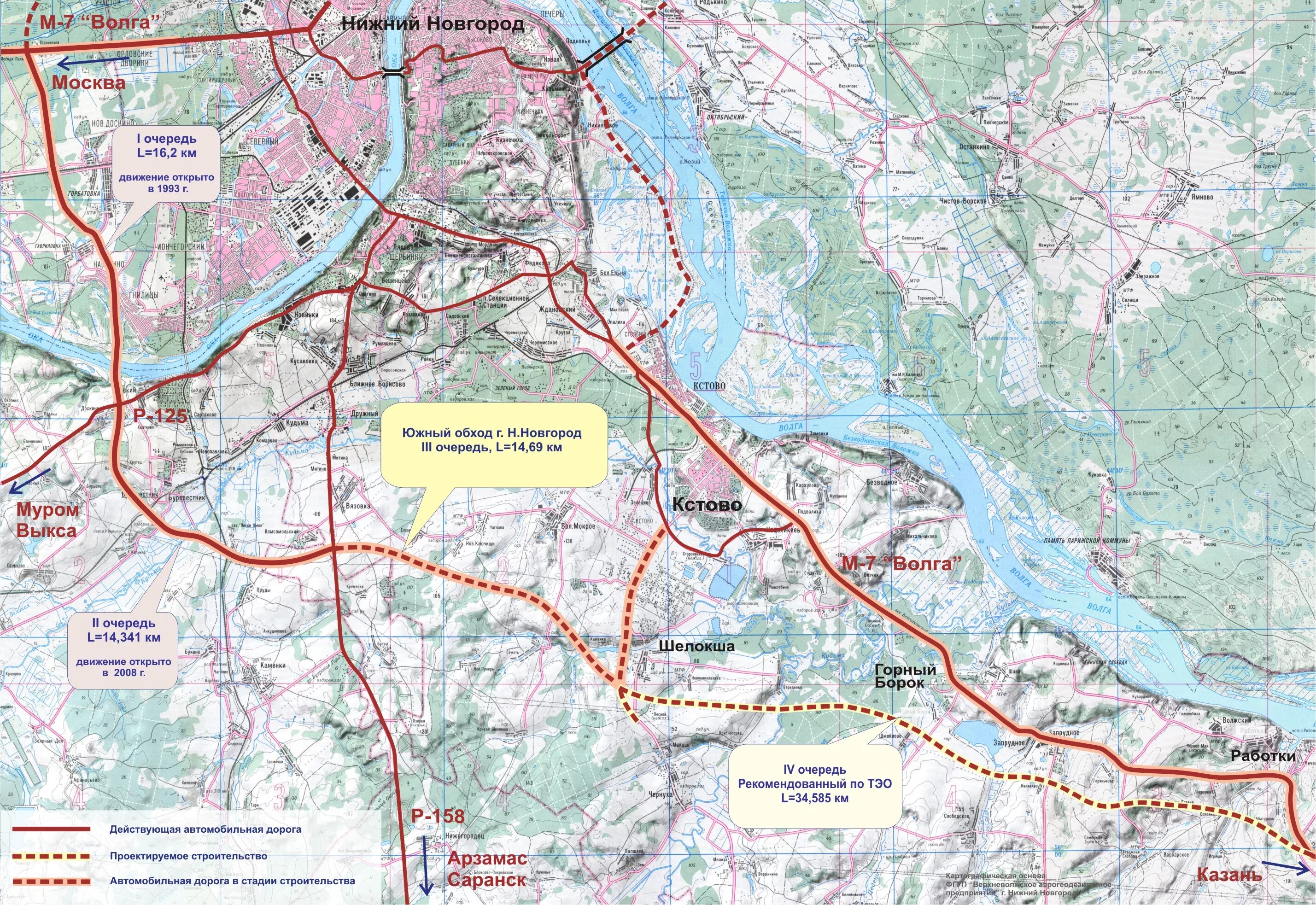 Автомобильная дорога нижний новгород. Объездная Южный обход Нижний Новгород. Южный обход Нижнего Новгорода 4 очередь. Проект Южного объезда Нижнего Новгорода. Южный обход Нижнего Новгорода.