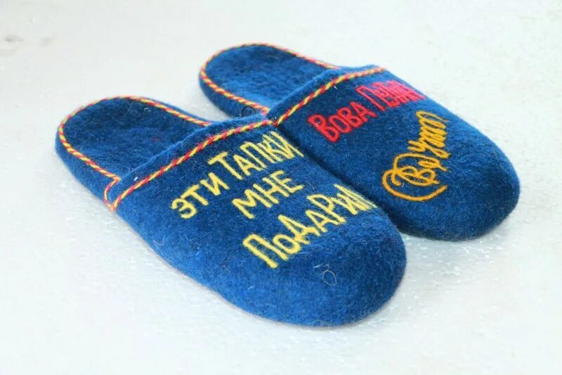 Дарить тапочки примета. Можно ли дарить на день рождения тапочки. Можно ли дарить на день рождения тапочки. Тапочки для невесты. Можно ли дарить на день рождения тапочки.