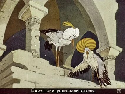 Калиф