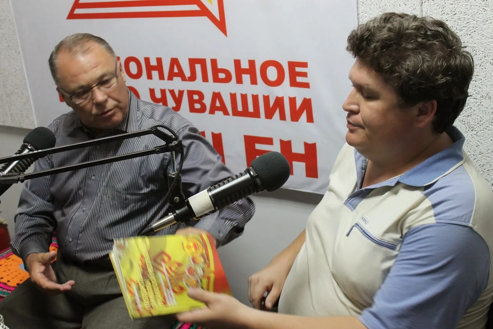 Национальное радио чувашии чебоксары 105.0 fm слушать. Национальное радио. Чувашское радио. Радиовещания Чувашия. Ведущая национального радио Чувашии.