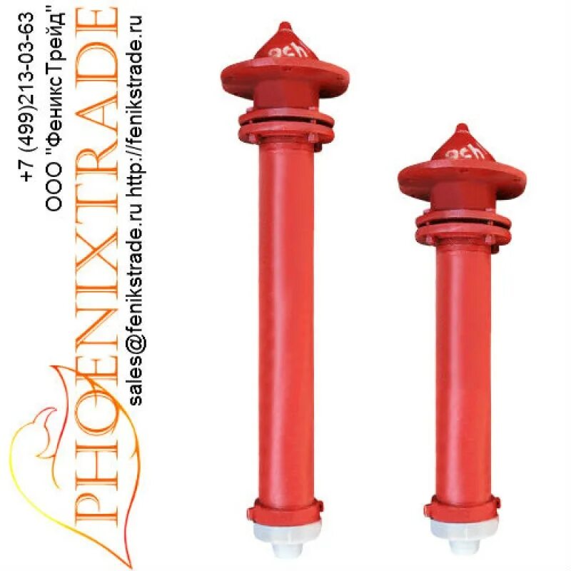 Пожарный гидрант гп-3,25. Гидрант дорошевского 380 мм. Гидрант сталь. Гидрант гп-н-2000 мм сталь. 5, 100кг.