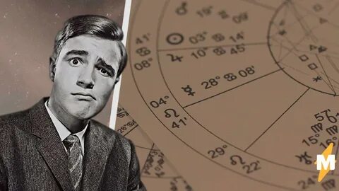 Гороскоп 1979