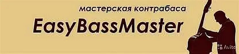 Работа в электростали 2 2