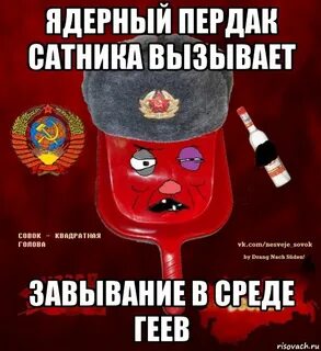 Ядерный мем