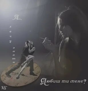 Ать два