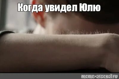 Мурашки когда обнимают