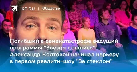Когда покажут программу звезды