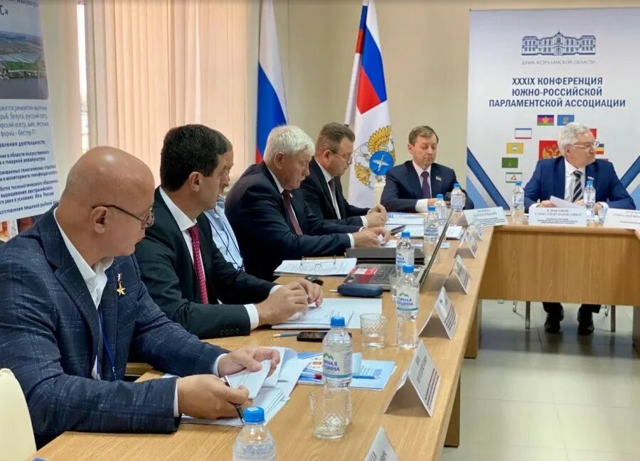 Депутат ассоциации