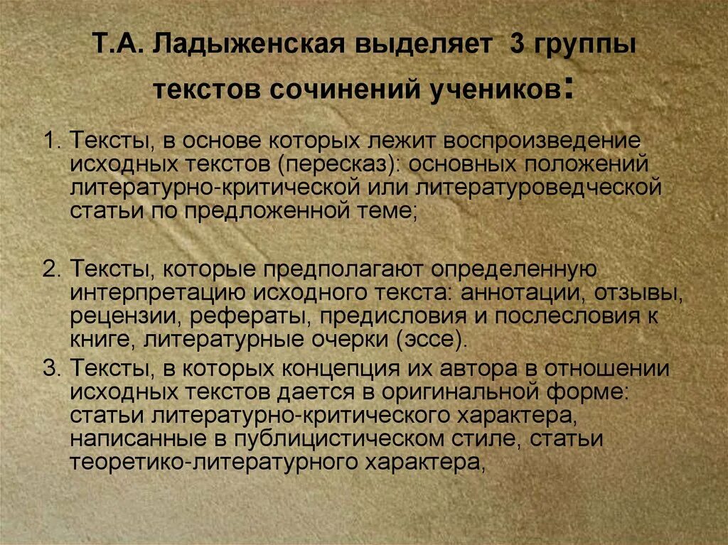 Блок поэма двенадцать сочинения. Образ Христа в поэме двенадцать. Неоднозначность финала поэмы двенадцать. А блок 12 сочинение. Загадка финала поэмы а блока двенадцать.