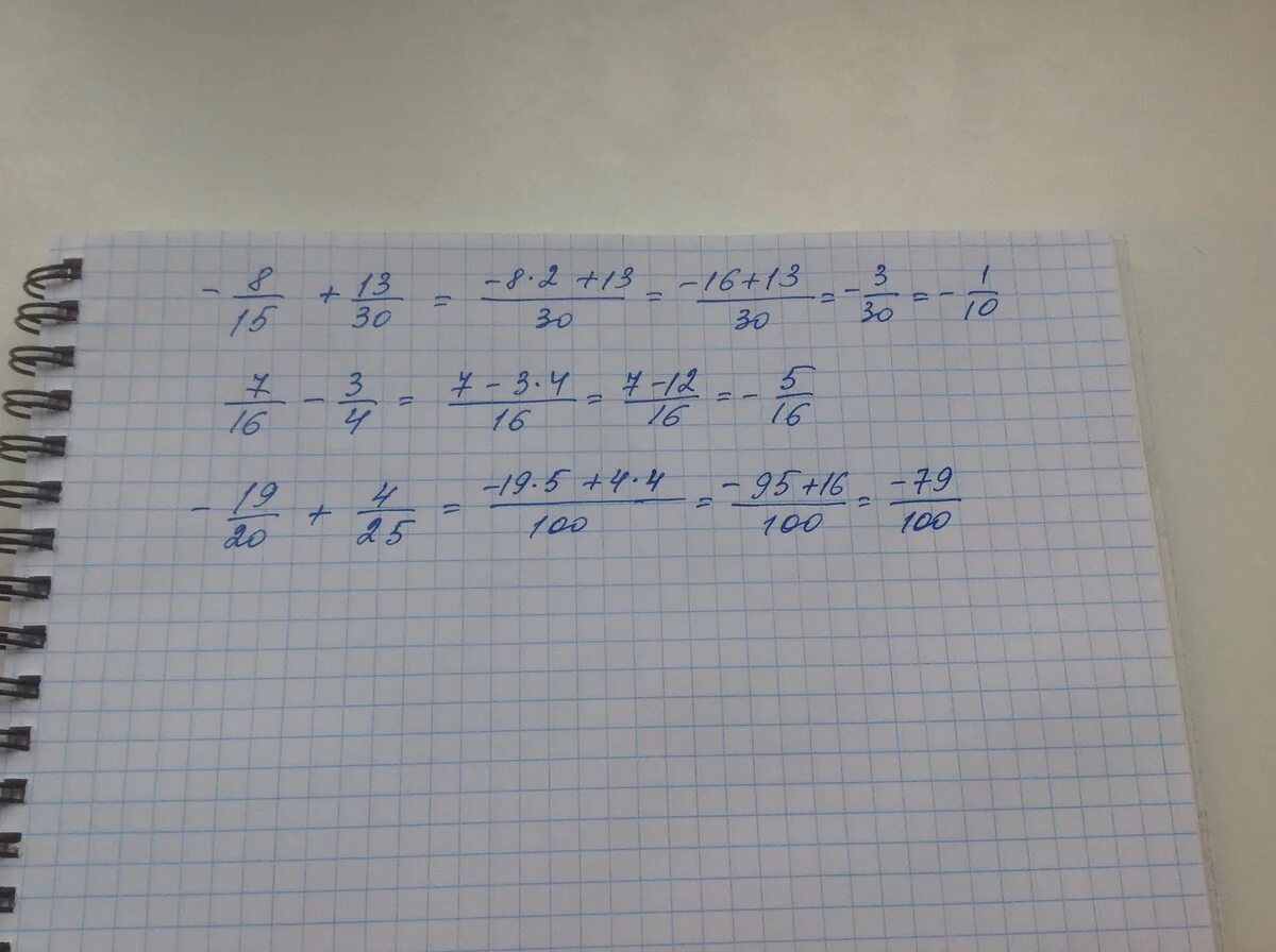 16 х 8 13. Восемь пятнадцатых дробь. (4,3 -25/16:1 5/3)×0,25. 4 4 16 Решение. 16:4(3-1) Решение.