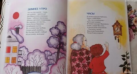 Стих куст