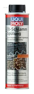 Промывку oil schlamm spulung