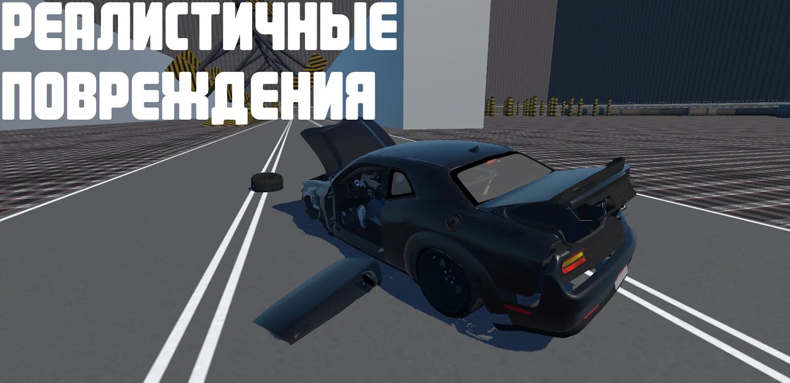 Универсал кар драйвинг мод много. Universal car driving много денег. юниверсал кар драйвинг мод много денег. юниверсал кар драйвинг мод много денег на андроид. @_dip_drip_:игра: universal car driving.
