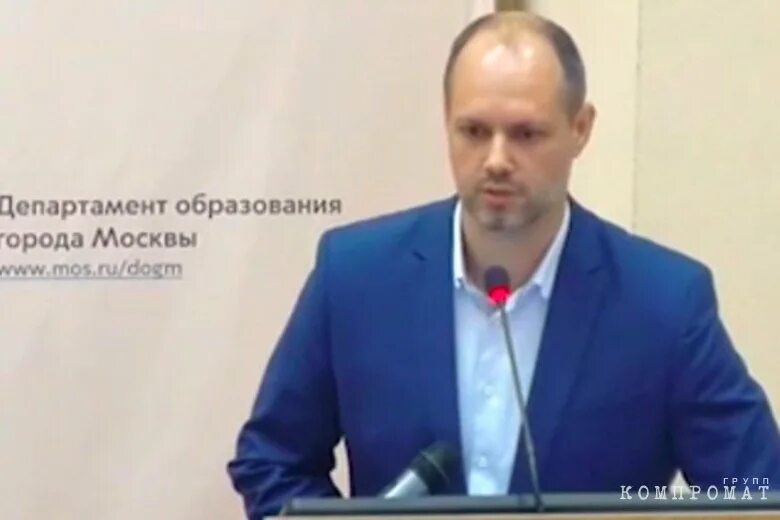 Гуськов департамент образования. Гуськов александр юрьевич. Гуськов андрей владимирович. Гуськов александр геннадьевич ярославль. Гуськов александр геннадьевич ярославль департамент.