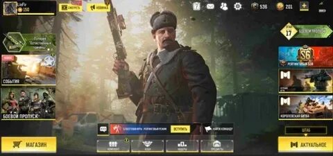 Продать аккаунт call of duty