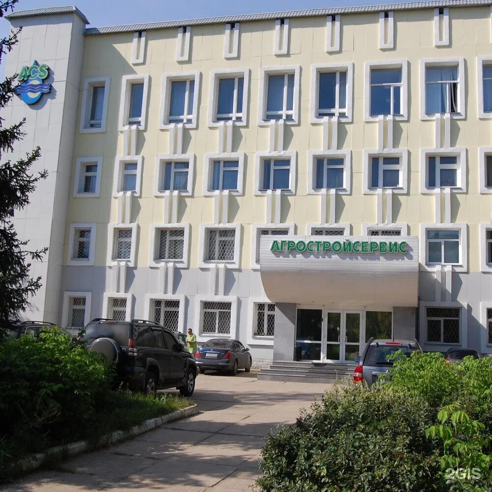 Агростройсервис ооо нпо. Агростройсервис дзержинск. Агростройсервис ооо нпо. Агростройсервис курск. Агростройсервис дзержинск.
