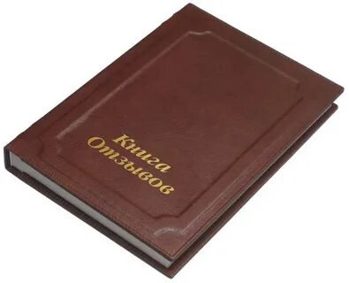 Обложка отзывы
