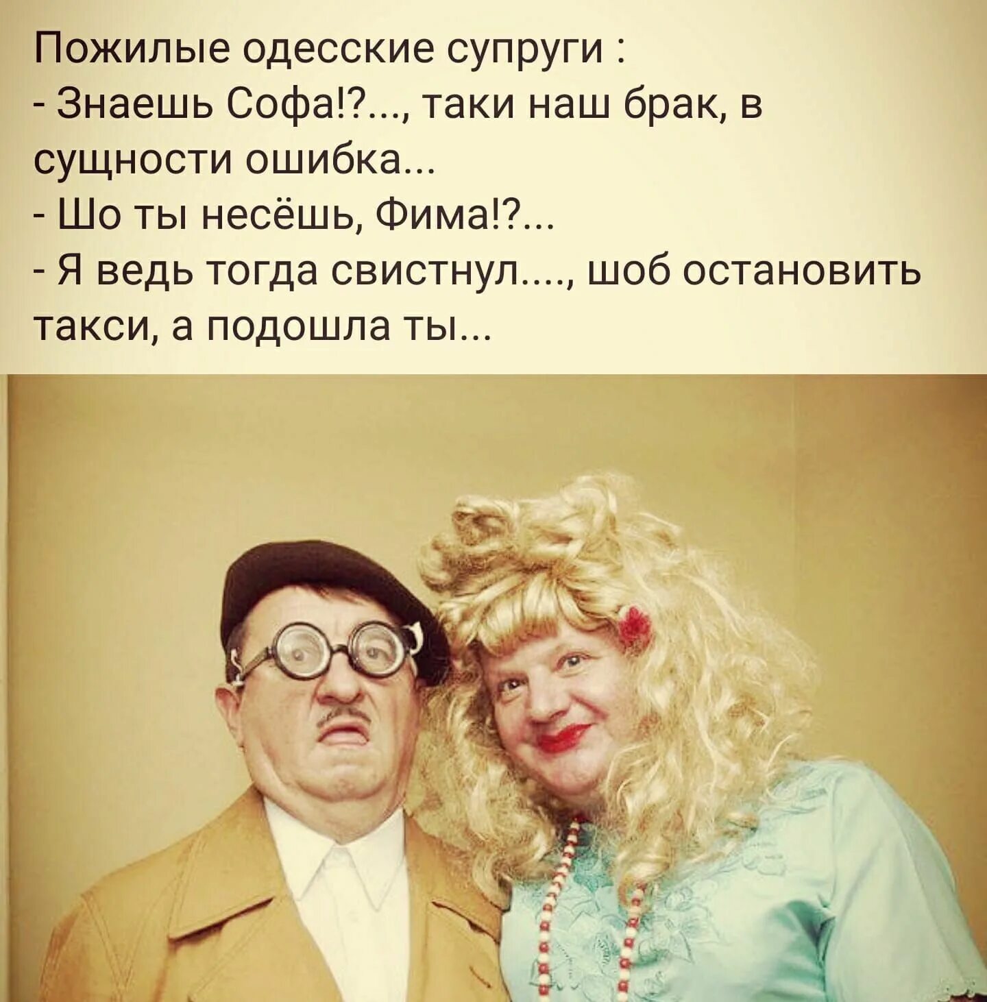 Ведь тогда