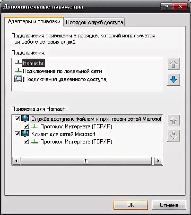 Адаптеры и привязка данных. Для доступа к сетевым функциям установите патч. Как привязать сетевые переменные к программе Owenlogik. В свойствах сетевого адаптера значки собаки и процентов.