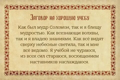 Чтоб враг отстал