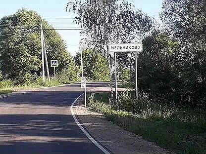 Лапино ступинский