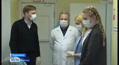 Помощь мурманску