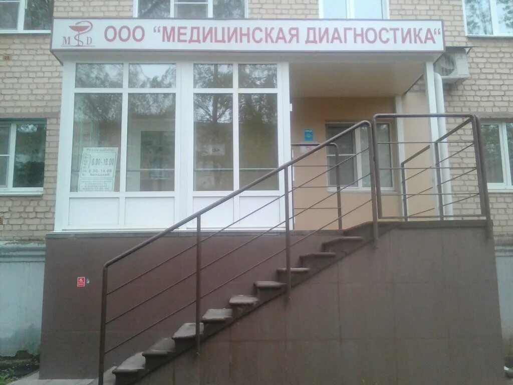 МРТ - запись диска/usb в Тамбове - цены от 100 рублей, 7 адресов, 124 отзыва