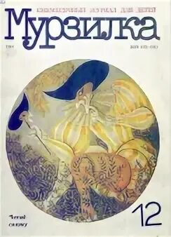 131 мотострелковая майкопская бригада чечня. 1994 12. 1994 12. 1994 12. 1994 12.