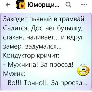 Вдруг замирает 2