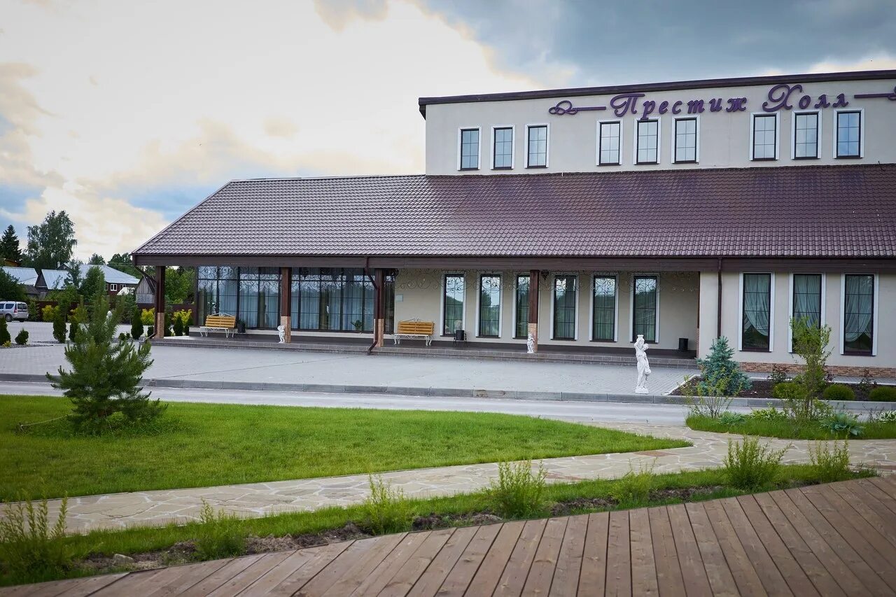 Полушкино рязанская область база отдыха. Парк-отель полушкино. Полушкино рязанская область сайт. Полушкино база отдыха. Парк-отель полушкино.